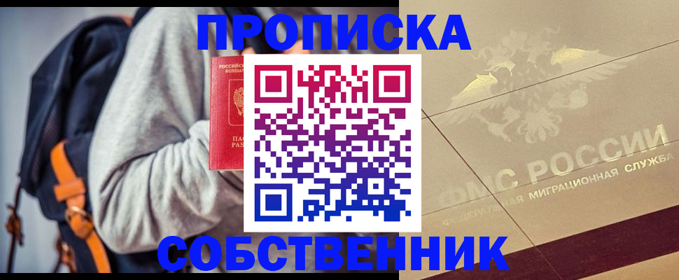 временная регистрация госуслуги в Арске